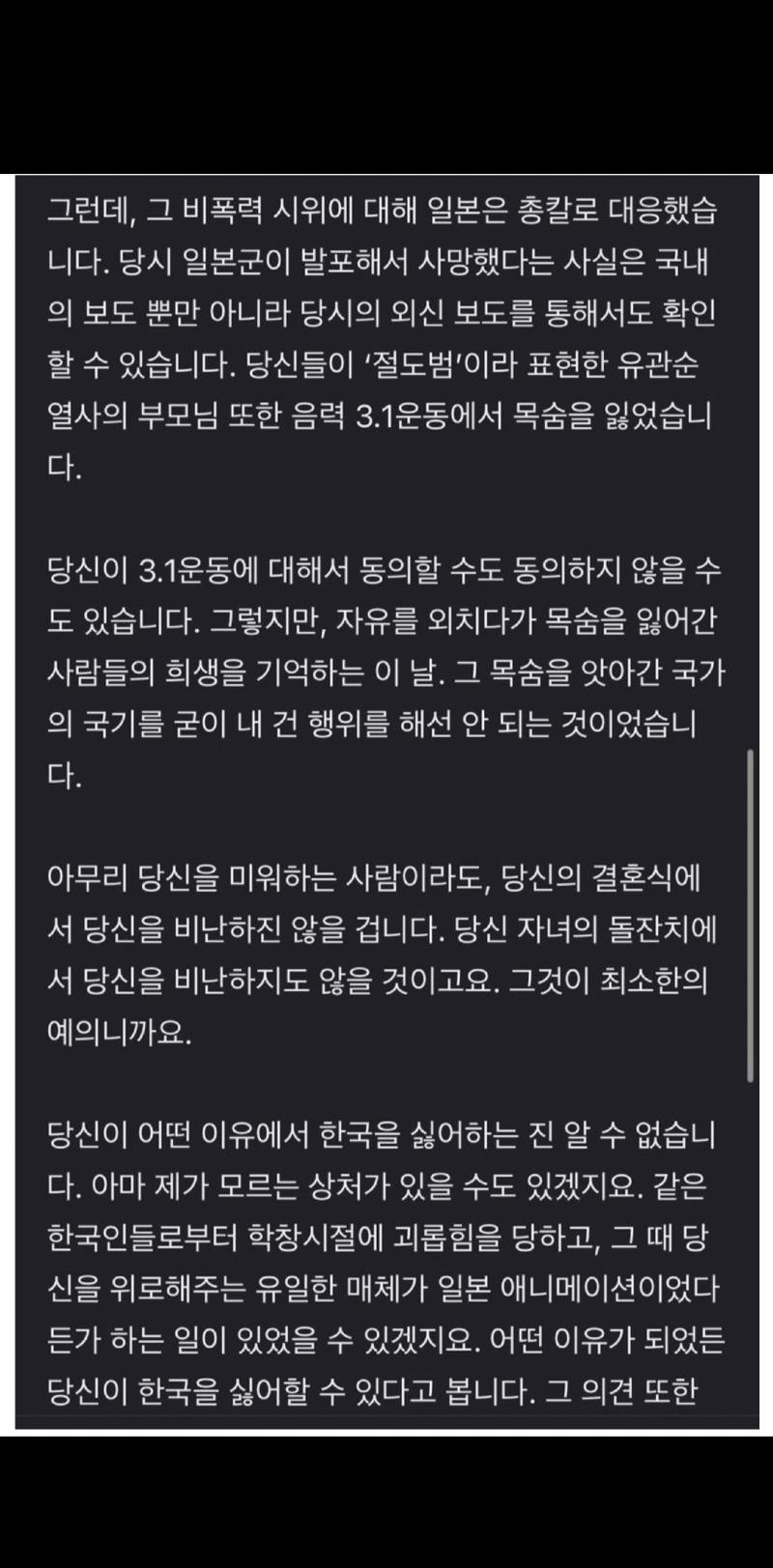 Screenshot_20230307_123720_Naver Cafe.jpg