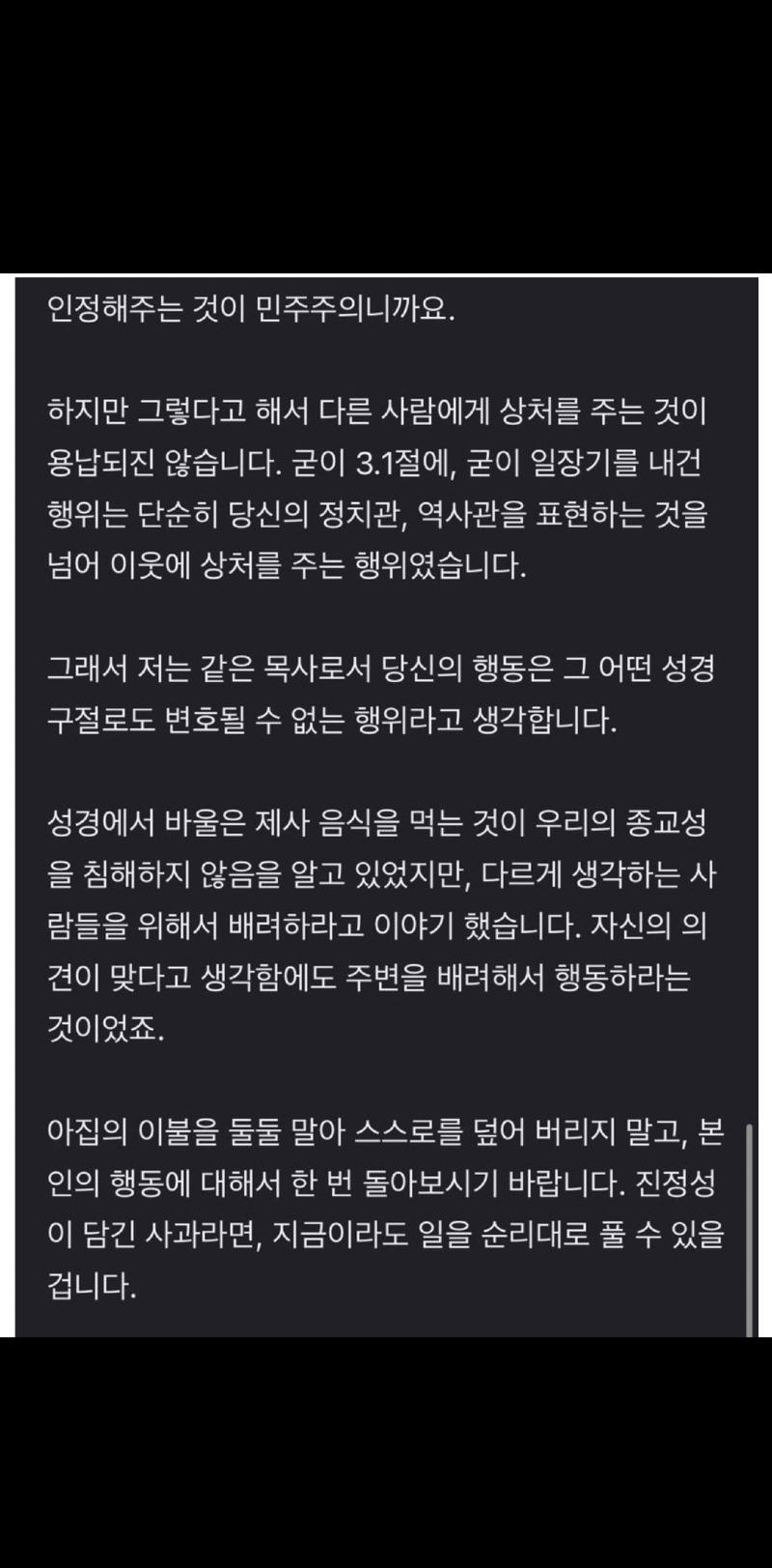 Screenshot_20230307_123724_Naver Cafe.jpg