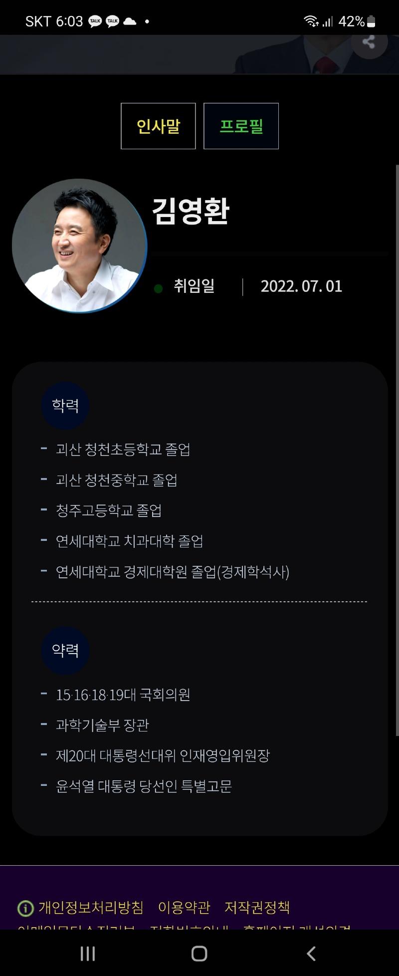 Screenshot_20230308_180313_Samsung Internet.jpg