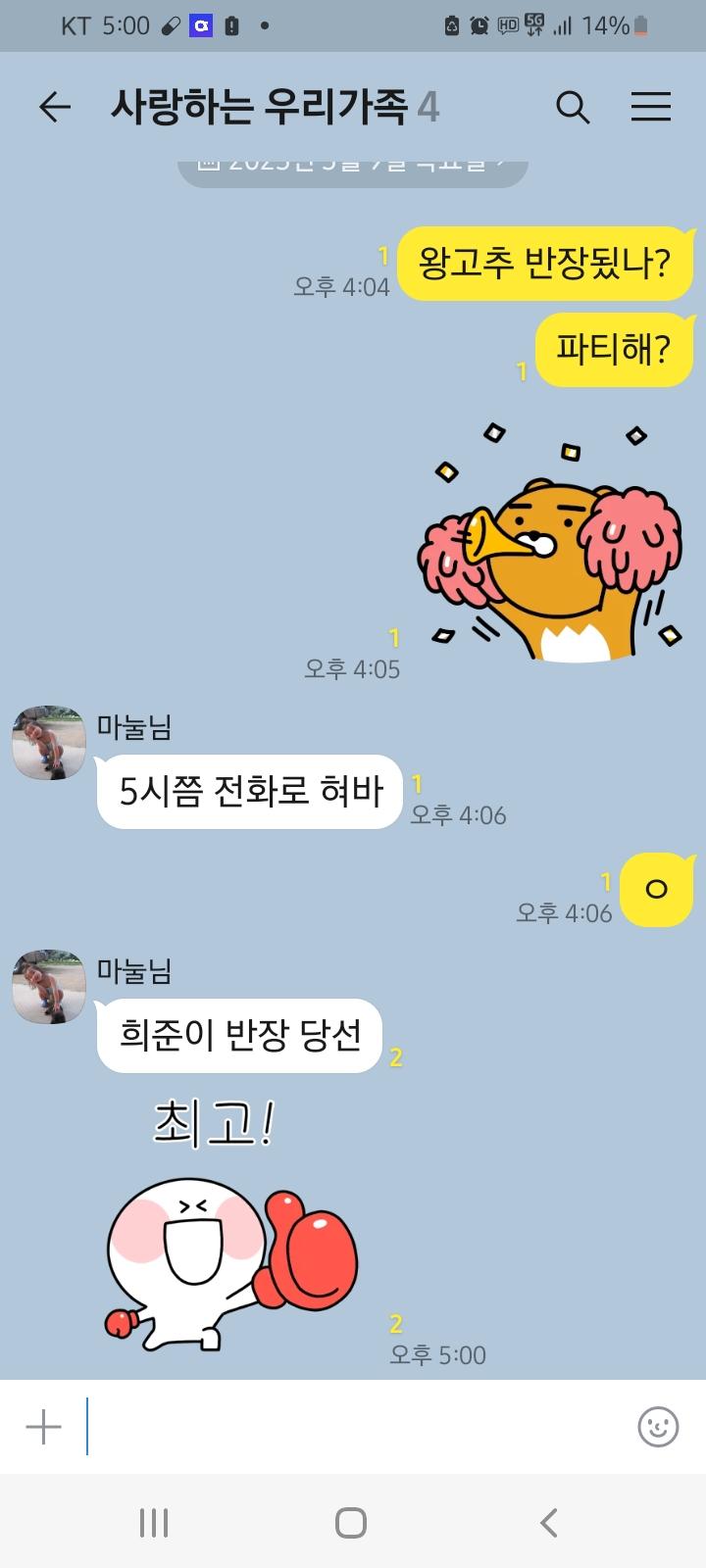 Screenshot_20230309-170026_KakaoTalk.jpg