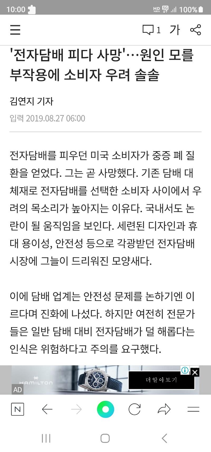 Screenshot_20230309_220009_NAVER.jpg