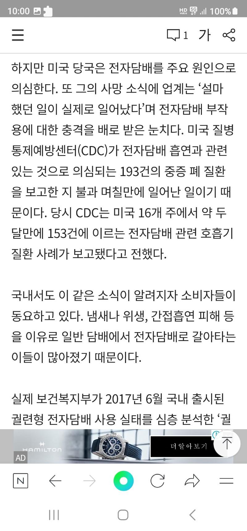 Screenshot_20230309_220020_NAVER.jpg