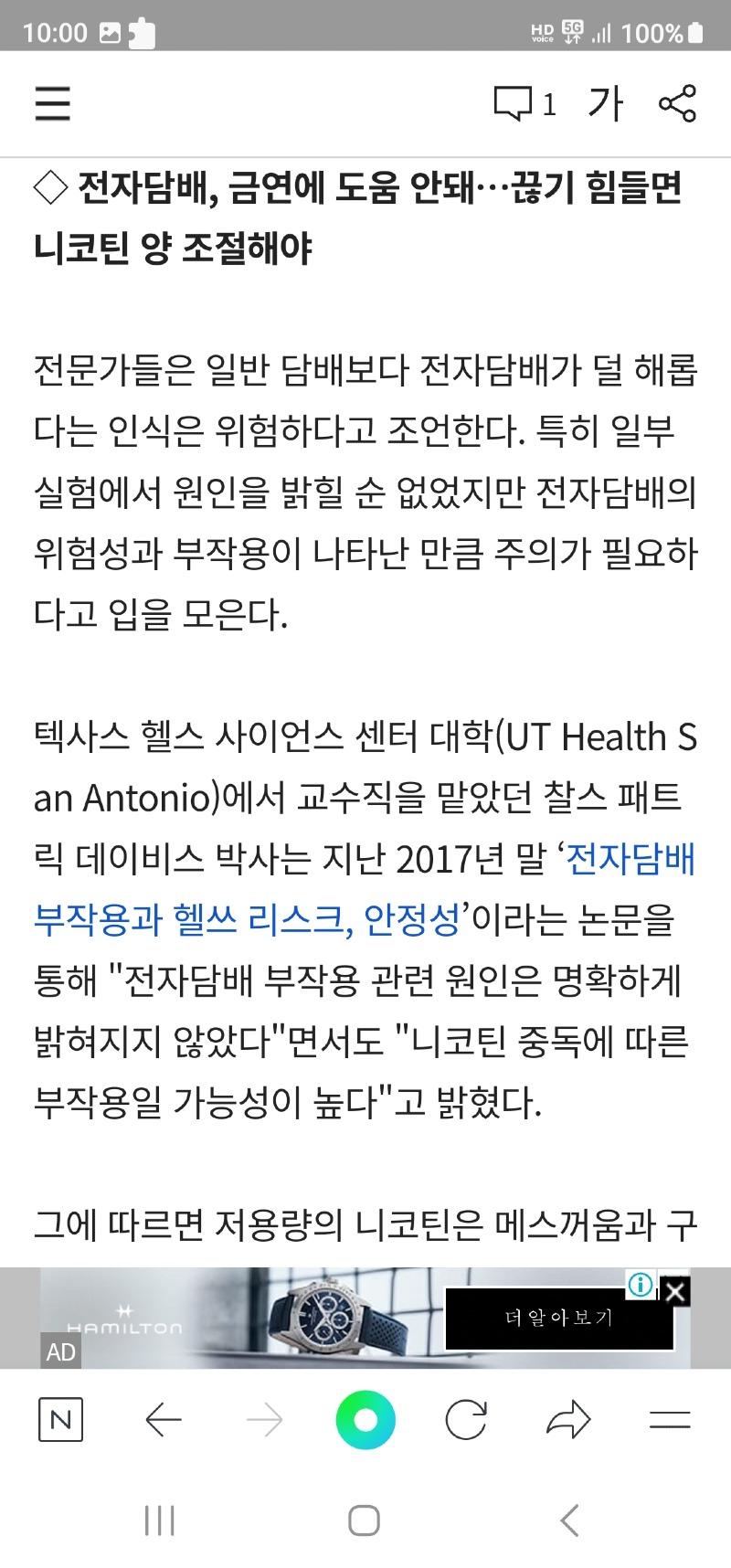 Screenshot_20230309_220034_NAVER.jpg