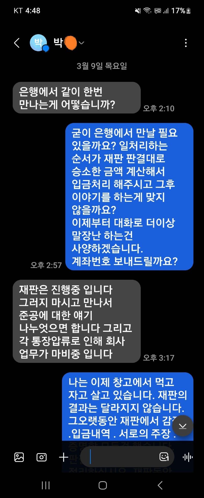 문자 1.jpg