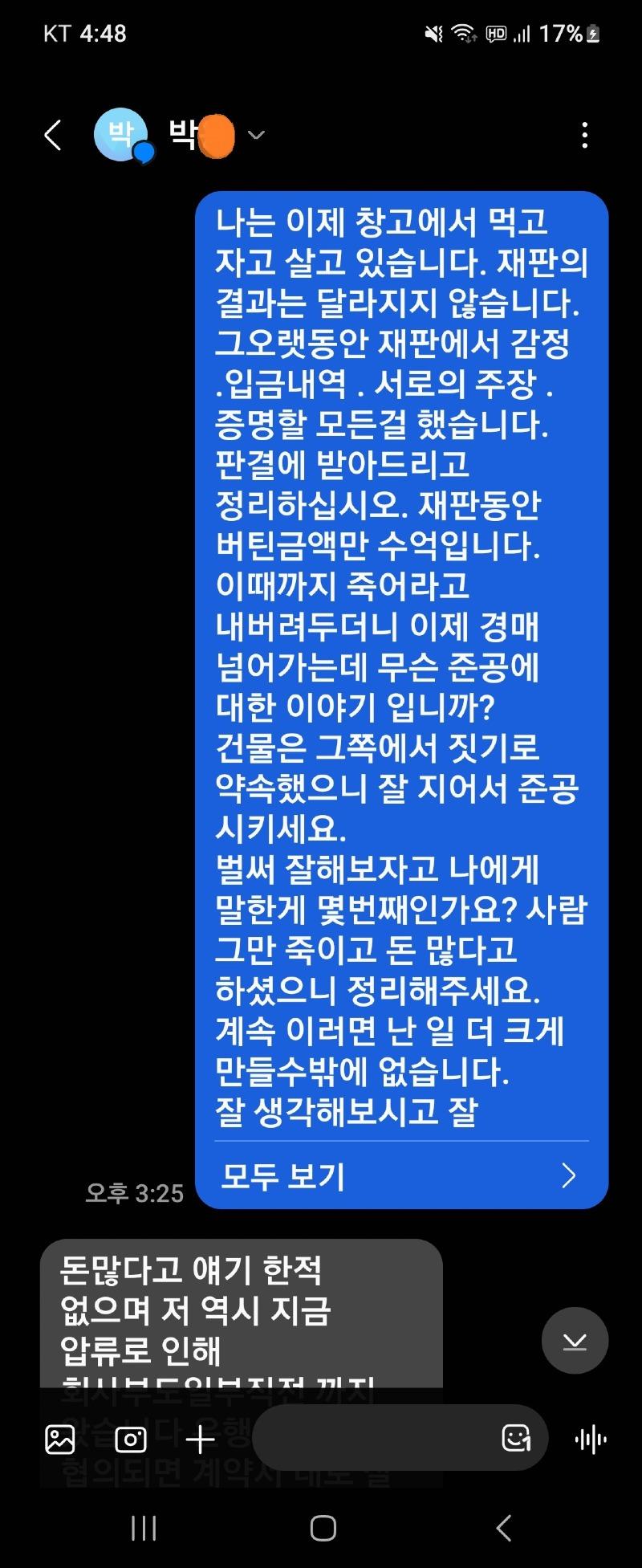 문자2.jpg