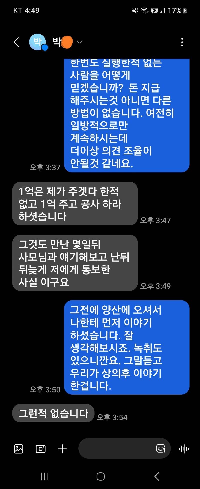 문자4.jpg