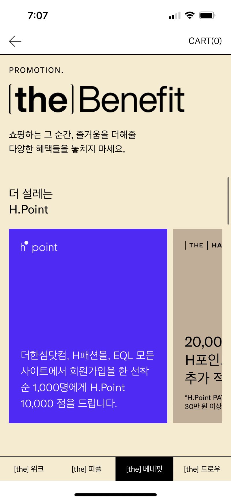 KakaoTalk_20230317_190733884.png