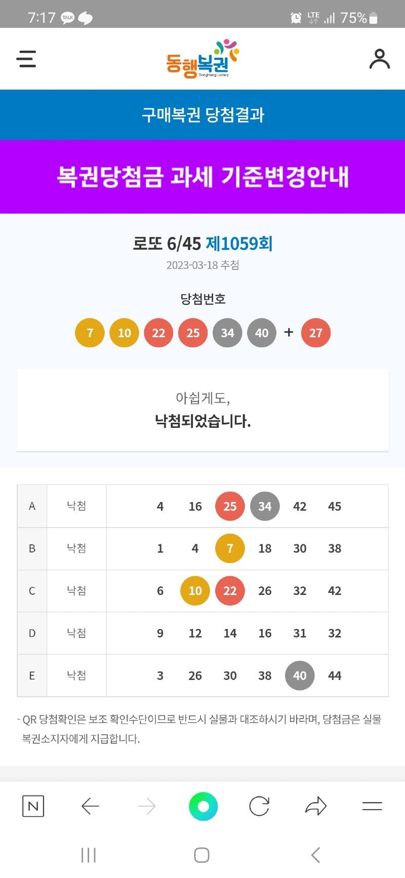 Screenshot_20230320_071747_NAVER.jpg