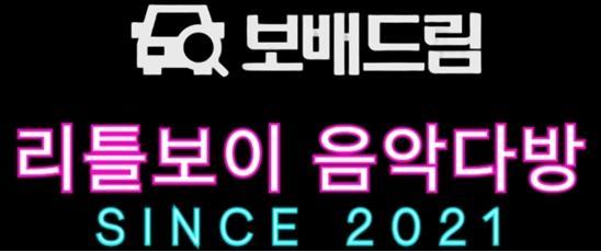 비오드림 이미지