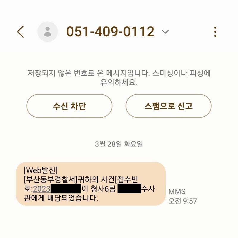 KakaoTalk_20230329_222422794.jpg