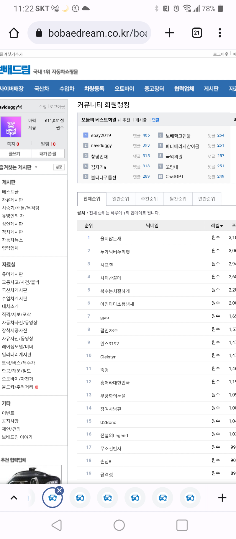 Screenshot_20230330-232254.png