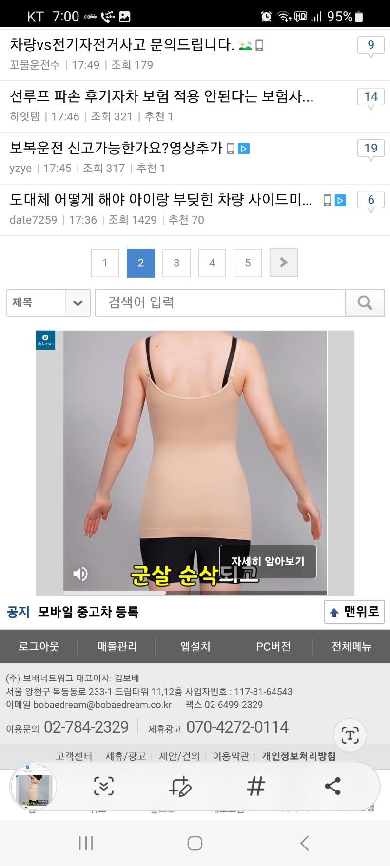 Screenshot_20230330_190055.jpg
