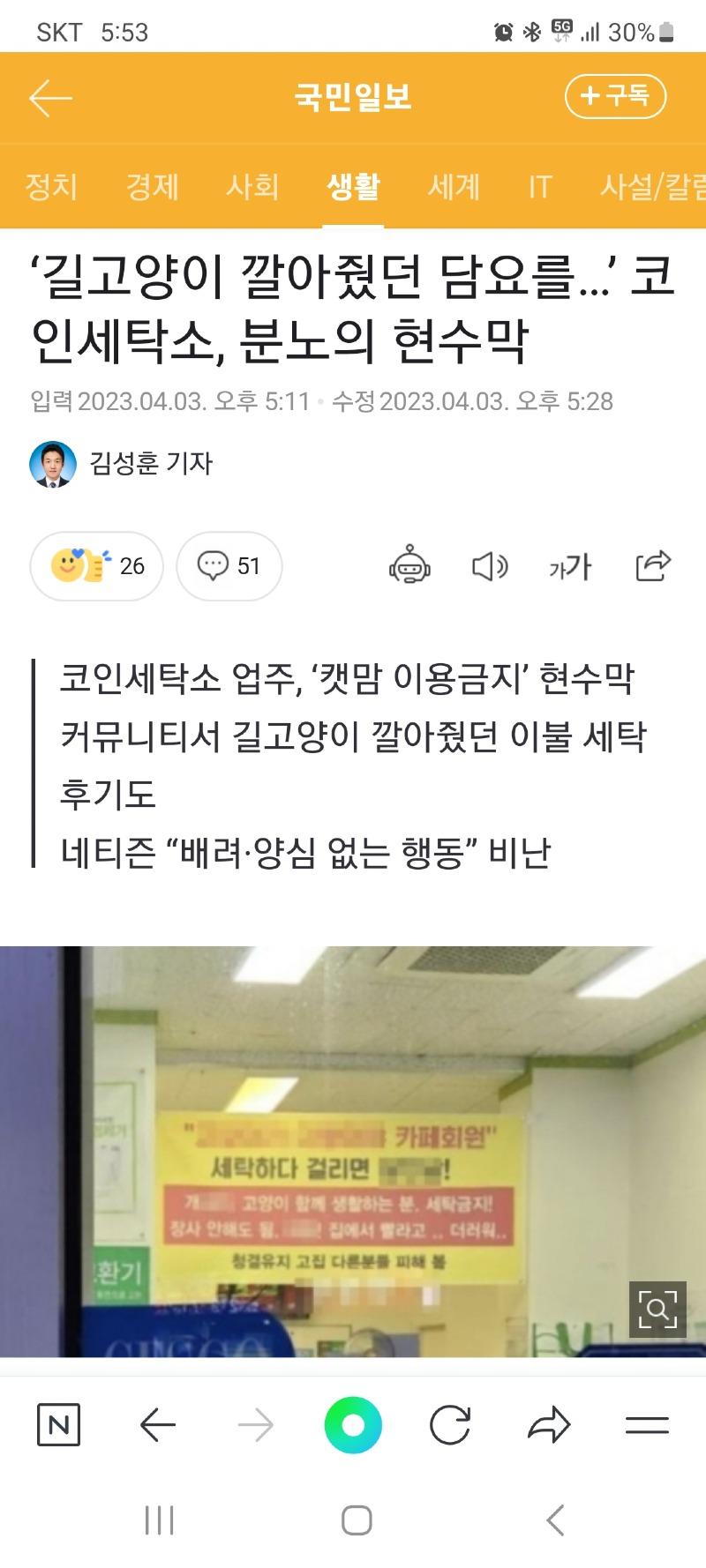 Screenshot_20230403_175351_NAVER.jpg