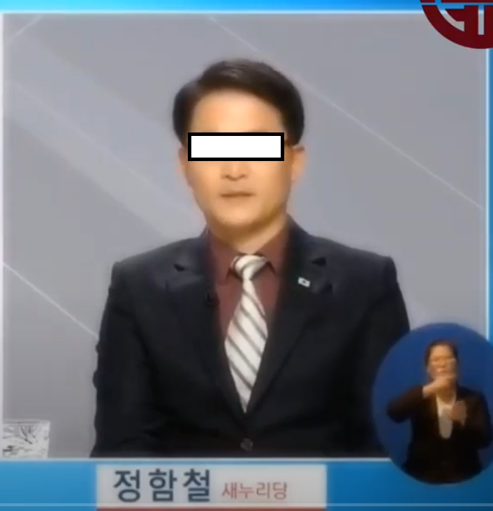 서북청년단.png