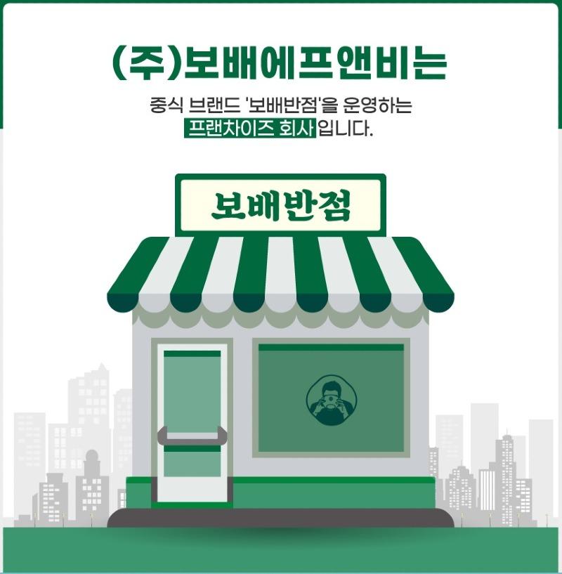 보배반점 | 보배드림 자유게시판