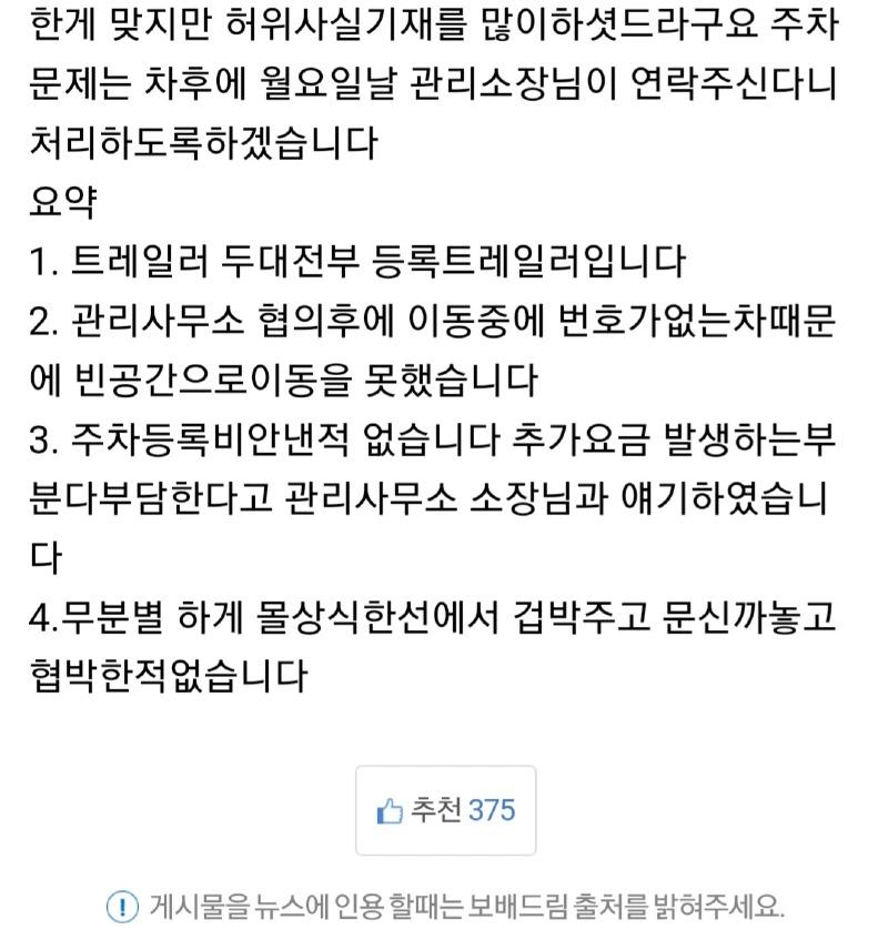 Screenshot_20230408_180256_NAVER.jpg