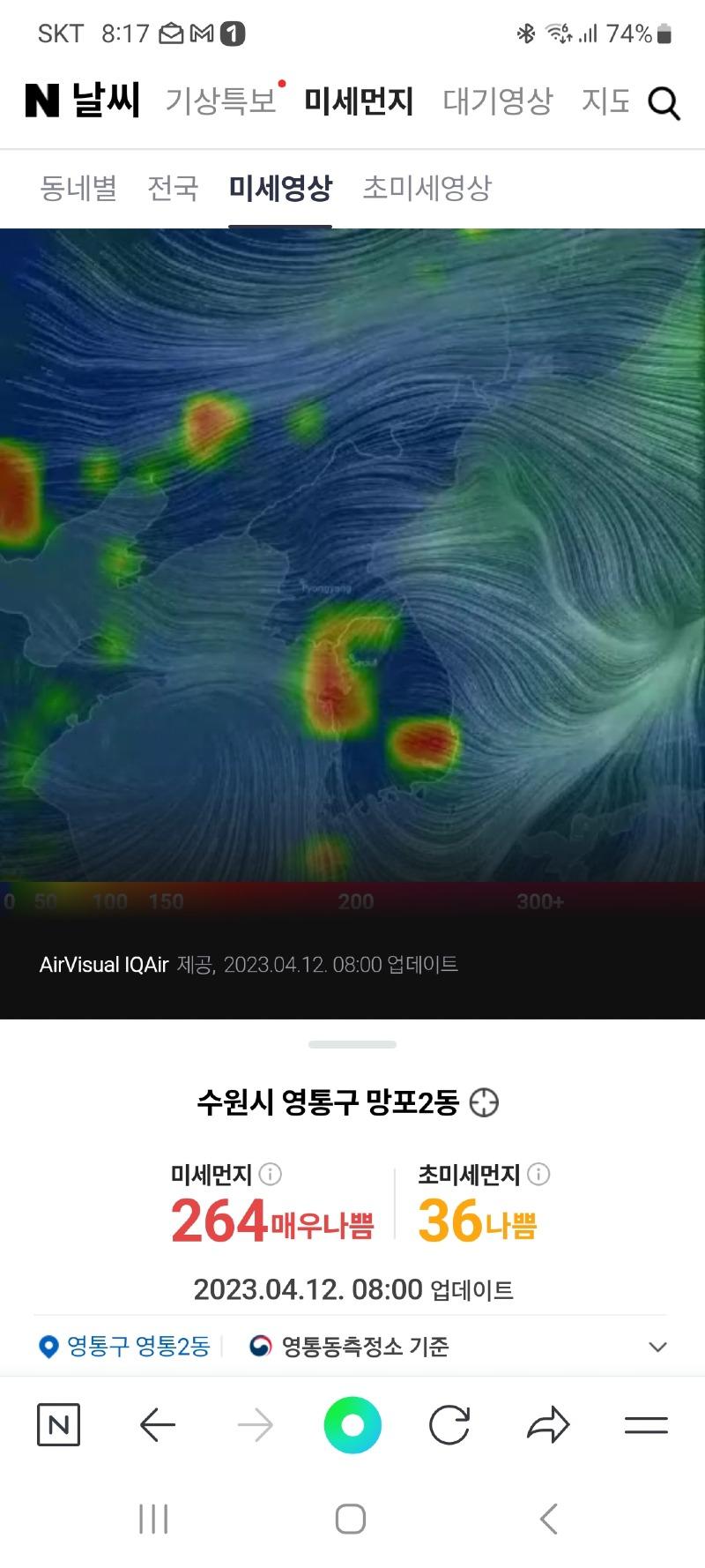 Screenshot_20230412_081757_NAVER.jpg