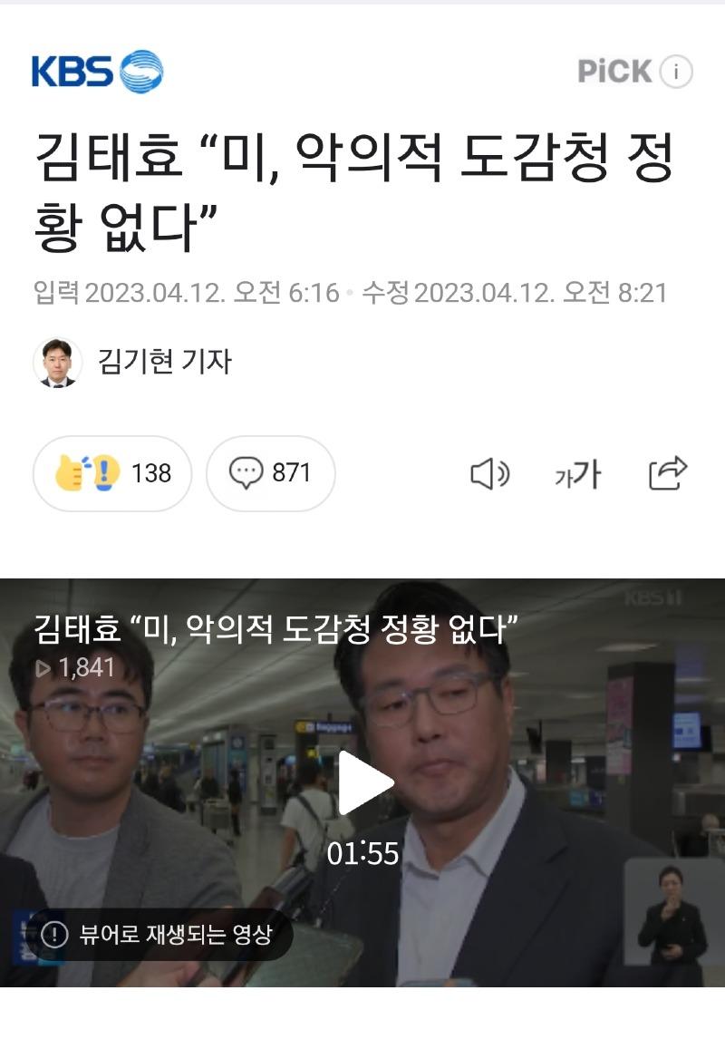 Screenshot_20230412_194134_NAVER.jpg