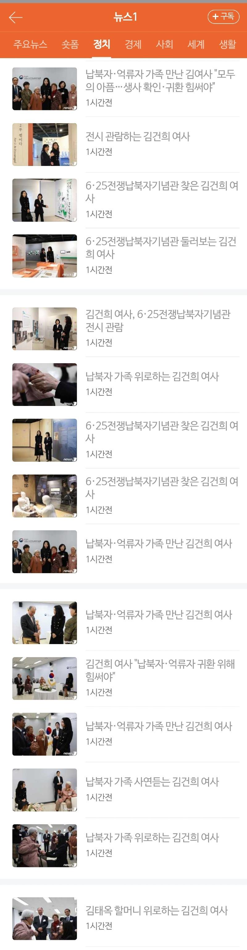 Screenshot_20230412_222320_NAVER.jpg