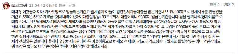 스크린샷 2023-04-13 오전 12.58.24.png