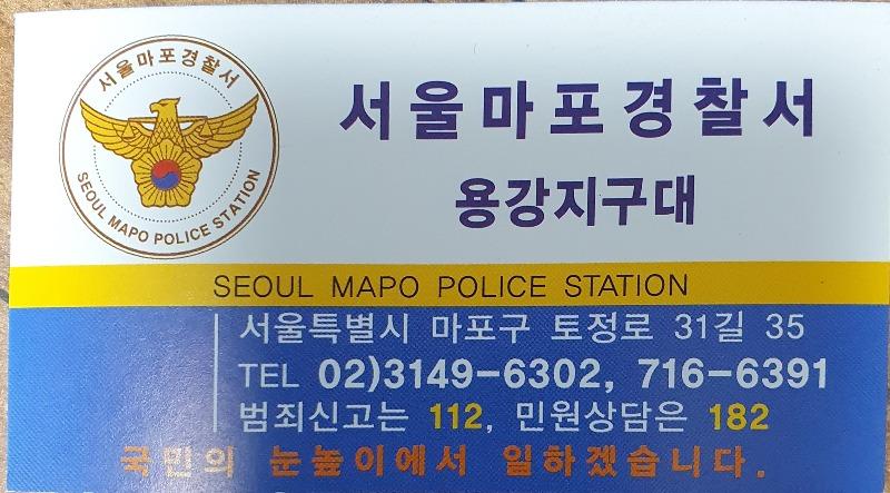 서울염리초등학교 이미지