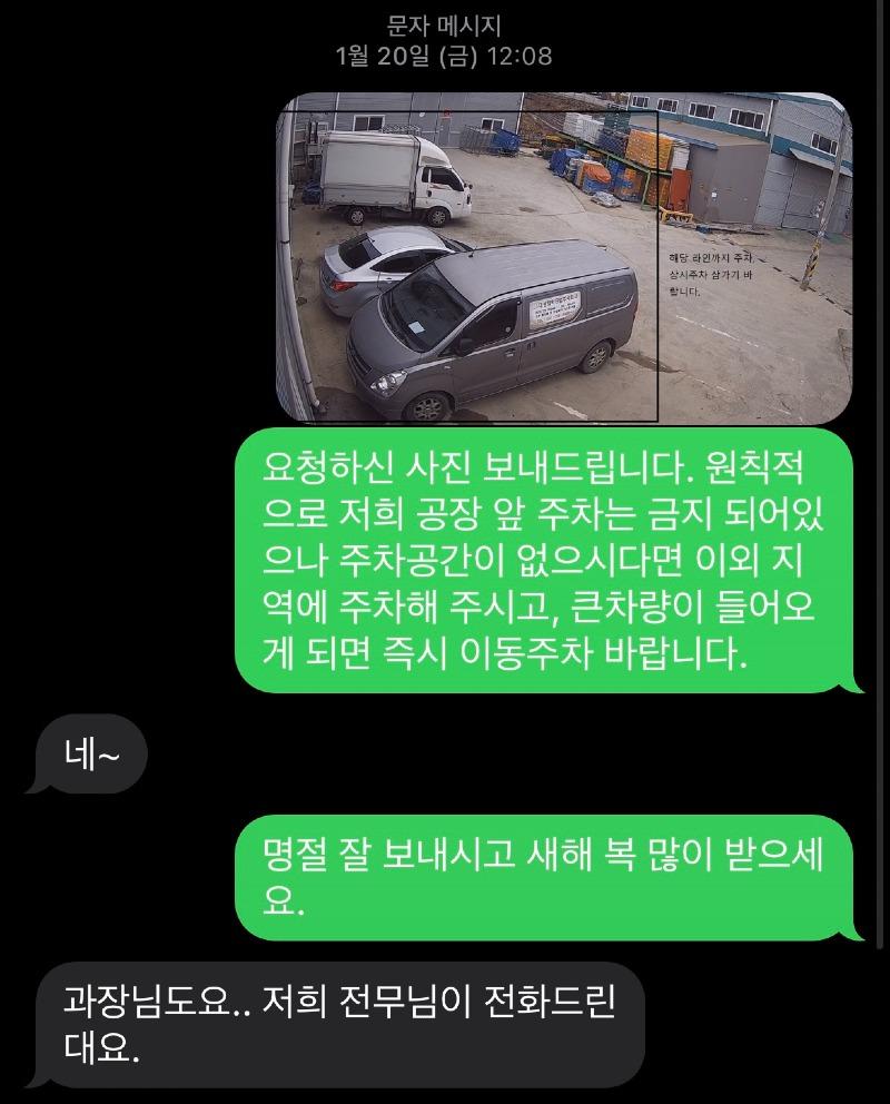 KakaoTalk_20230417_092648136.jpg