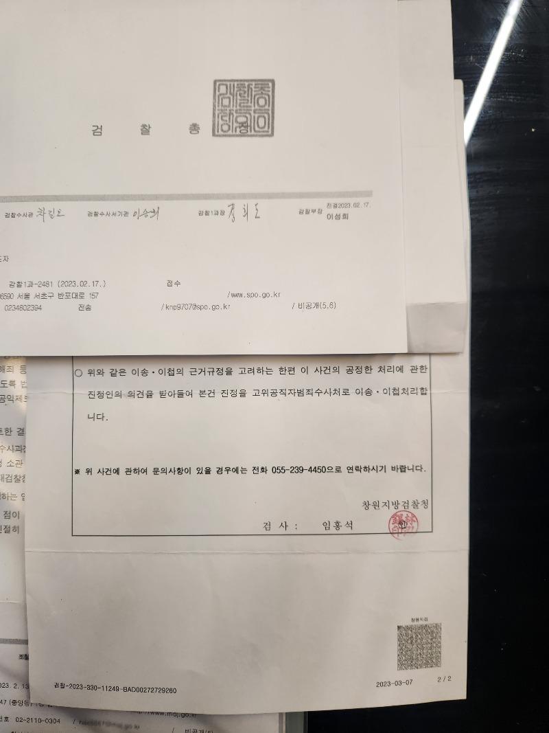 이엠코리아(주) 이미지