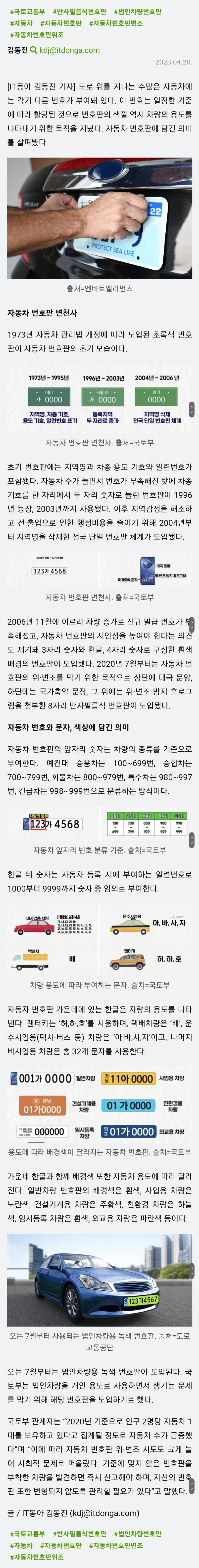 Screenshot_20230421_110652_Samsung Internet.jpg