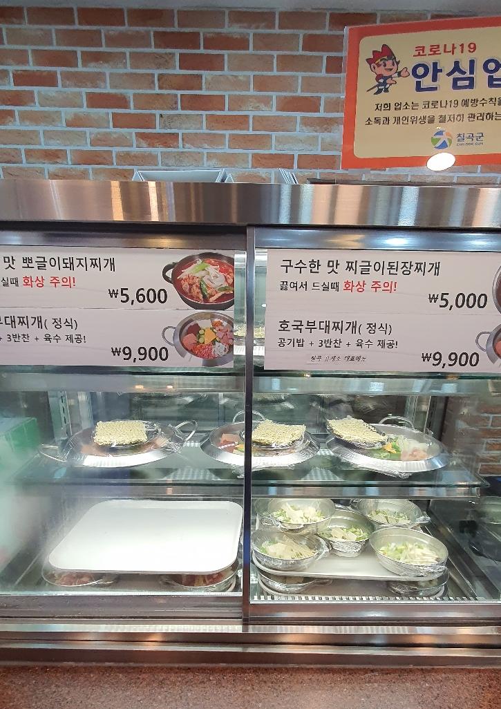 자율식당 이미지