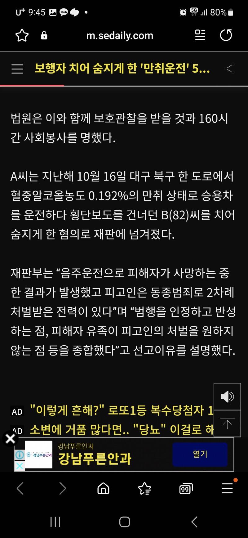 Screenshot_20230425_094551_Samsung Internet.jpg