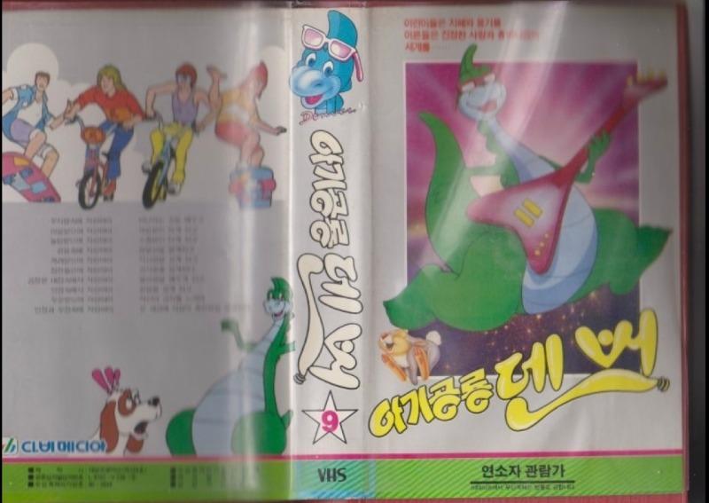 아기공룡 덴버!!! | 보배드림 자유게시판