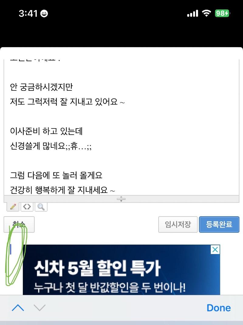 보배모바일 이미지