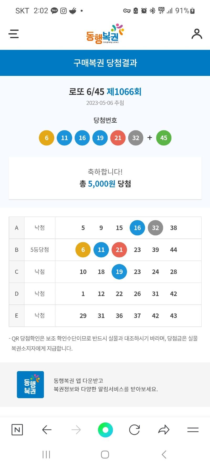 Screenshot_20230507_140216_NAVER.jpg