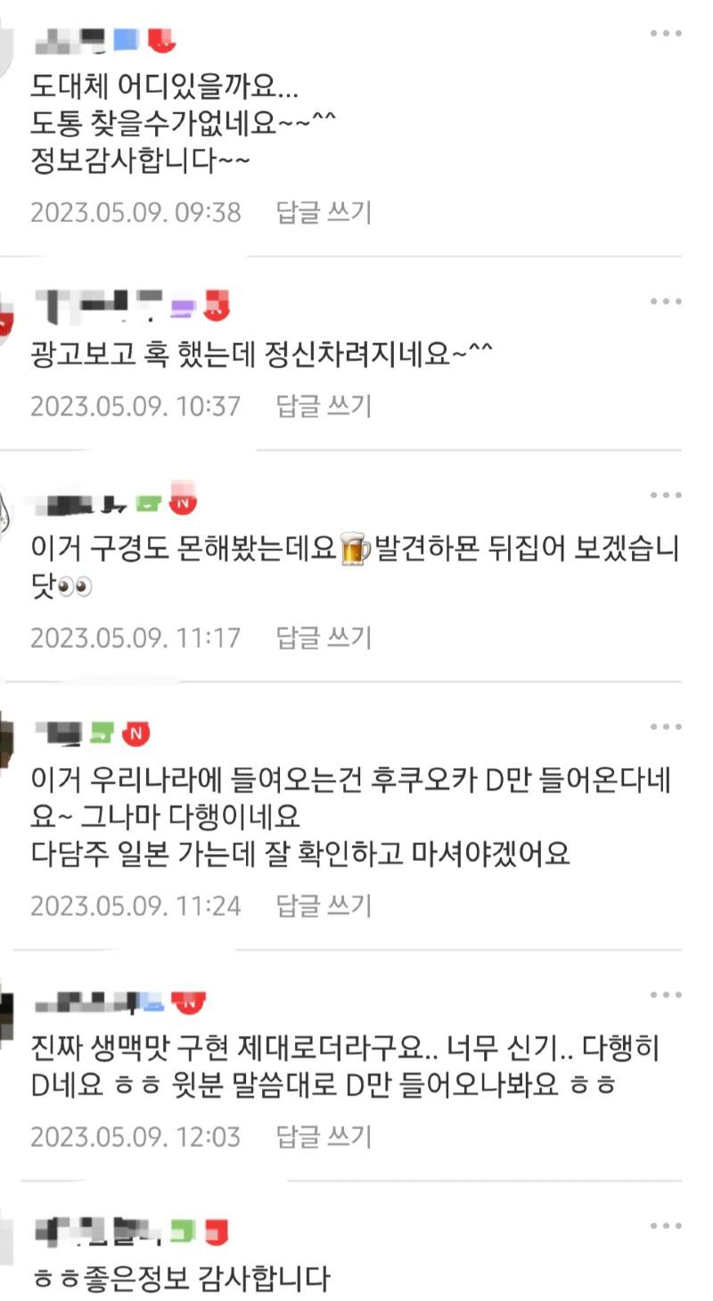 Screenshot_20230509_150539_Naver Cafe.jpg