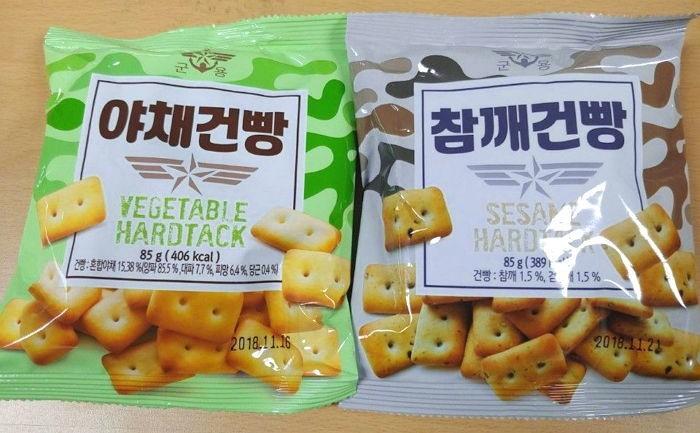 건빵 이미지