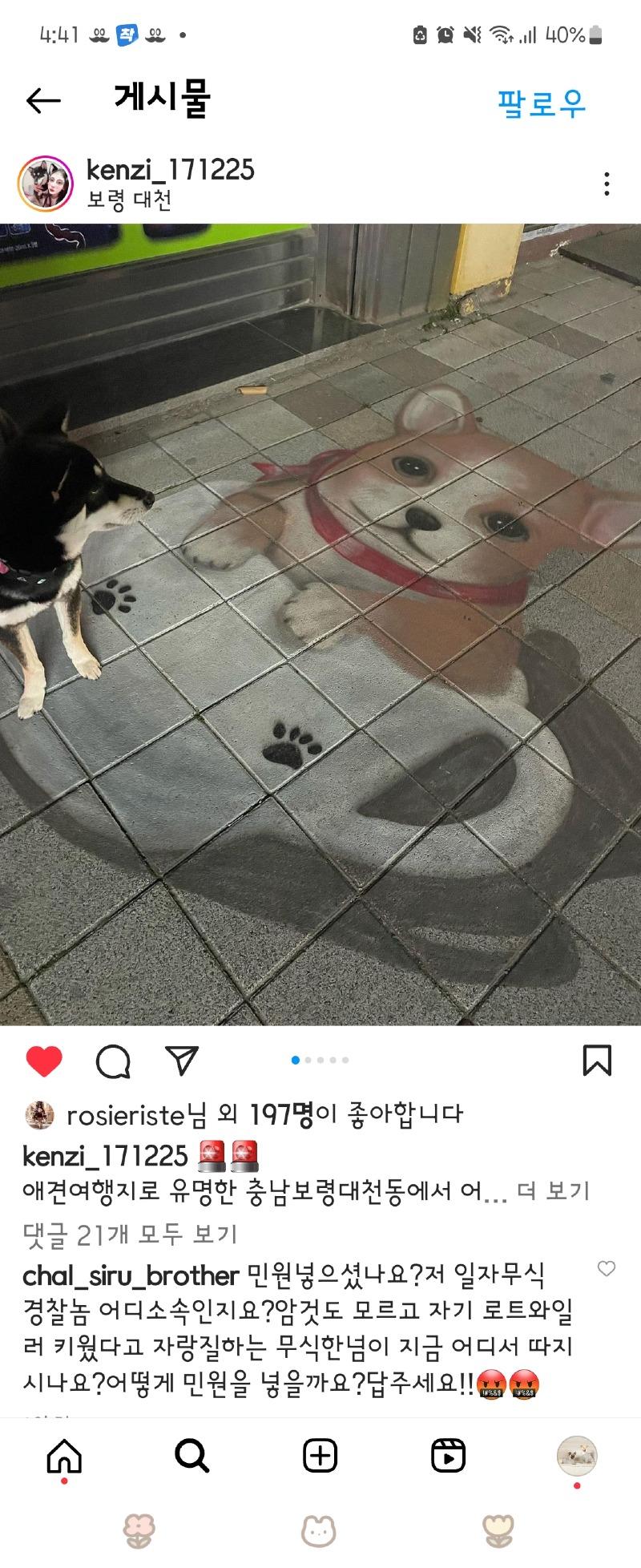 클릭하시면 원본 이미지를 보실 수 있습니다.