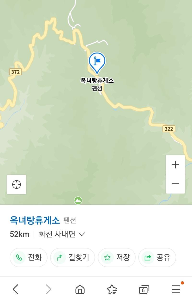옥녀탕 | 보배드림 자유게시판