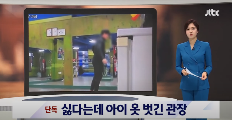 JTBC뉴스.png