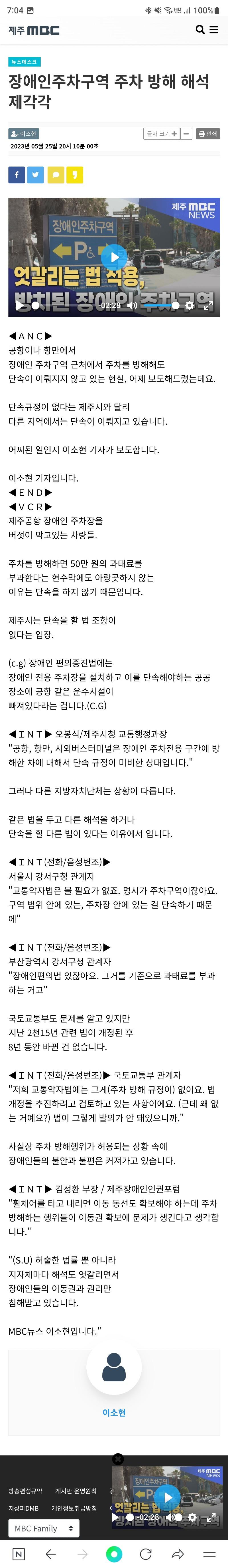 Screenshot_20230526_070447_NAVER.jpg