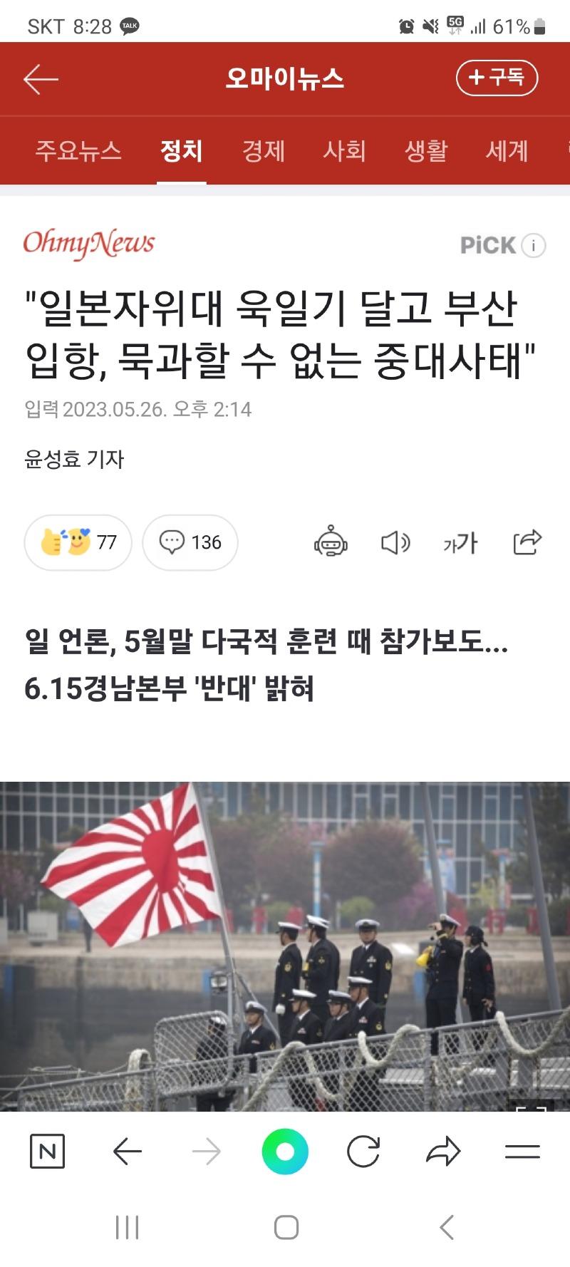 Screenshot_20230526_202845_NAVER.jpg