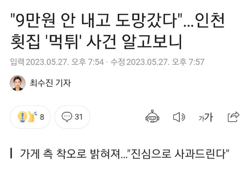 Screenshot_20230527_201530_NAVER.jpg