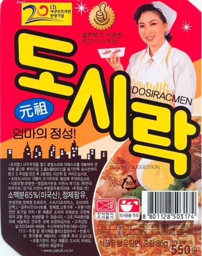보배도시락 이미지