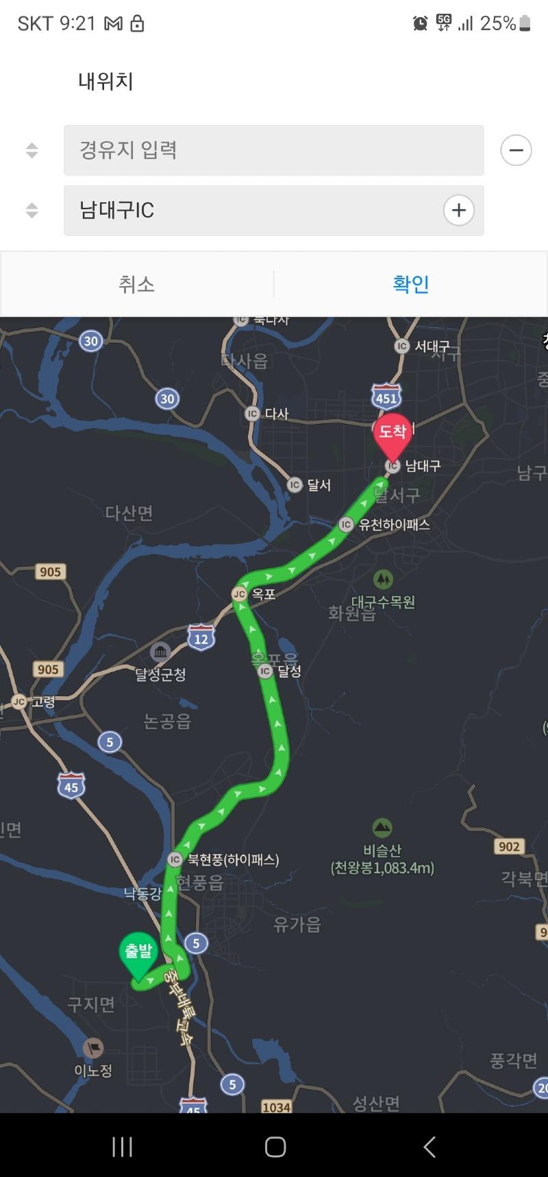 Screenshot_20230603_212117_Naver Map.jpg