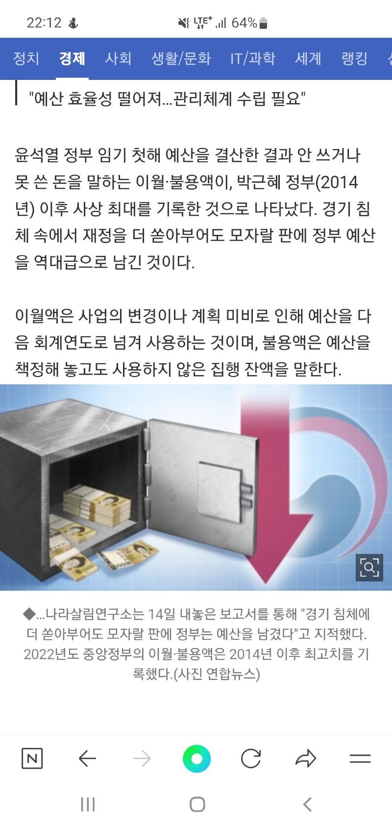 Screenshot_20230614_221201_NAVER.jpg