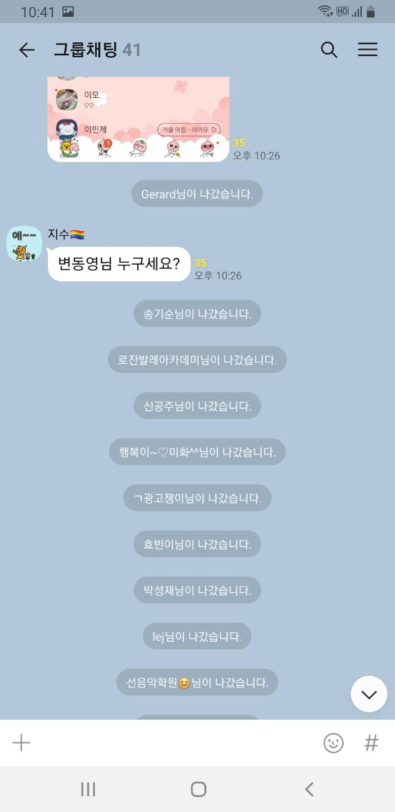 Screenshot_20230614-224200_KakaoTalk.jpg