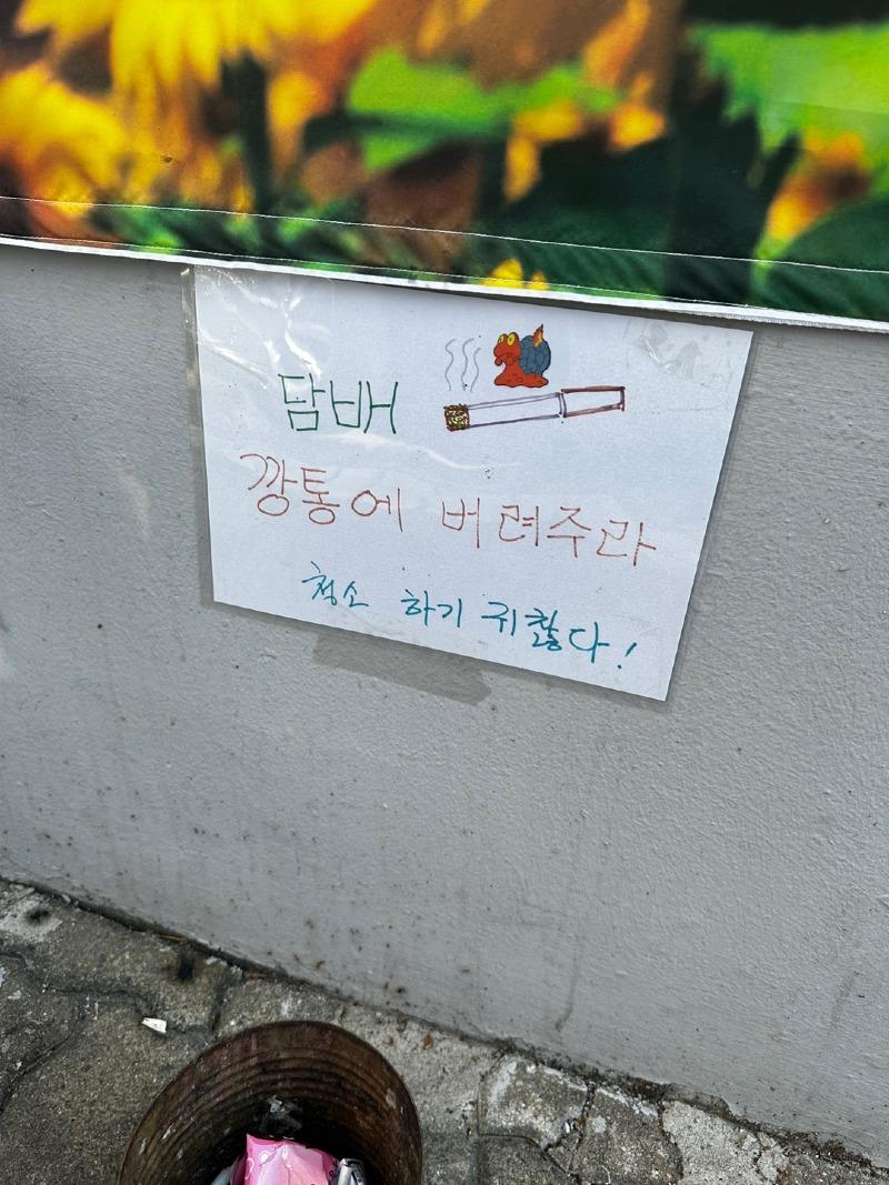 연희동 가게 담벼락.jpg