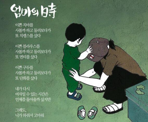 그대를 지킬게요 오래 내 곁에 있어 줘요~(다비치) | 보배드림 자유게시판
