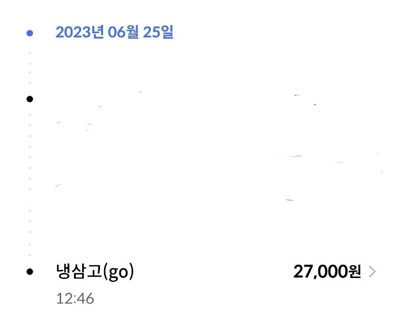 KakaoTalk_20230625_202820341.jpg