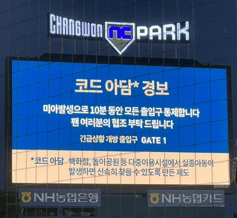 아담파크 이미지