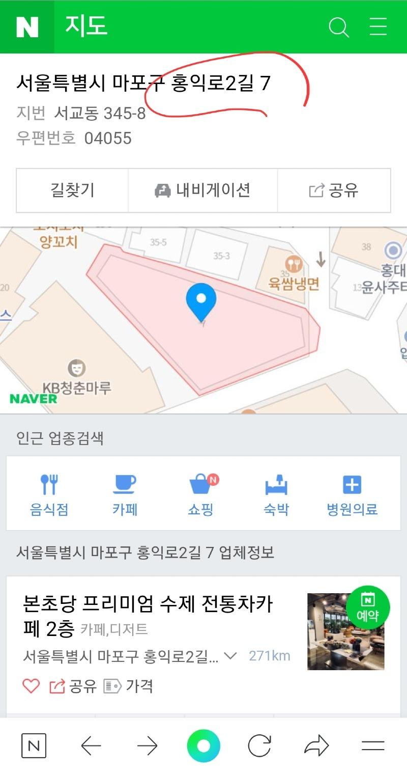 Screenshot_20230628_080600_NAVER.jpg